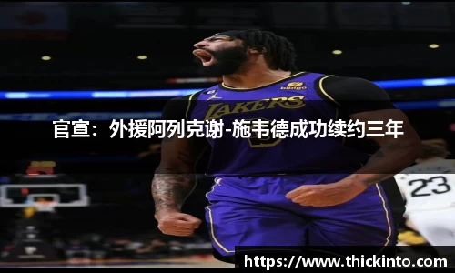 米兰(中国)体育平台