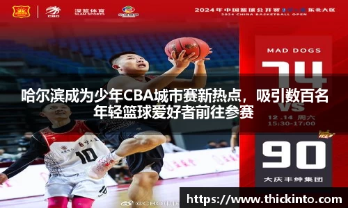 米兰(中国)体育官网