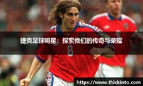 米兰(中国)体育
