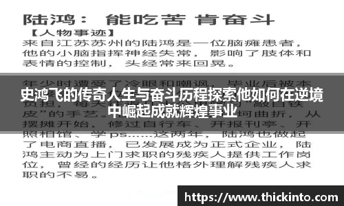 米兰(中国)体育平台