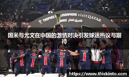 米兰(中国)体育官网
