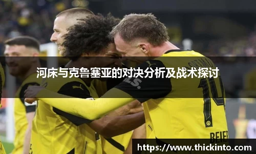 米兰(中国)体育官网