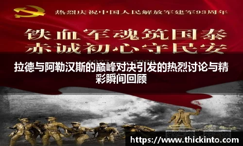 米兰(中国)体育官方网站